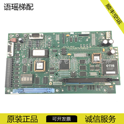 奥的斯电梯主板ACA26800VA1