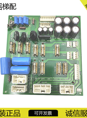 永大日立电梯控制柜电源板FB-SAFS[B0] ASSY NO:W2000695原装现货