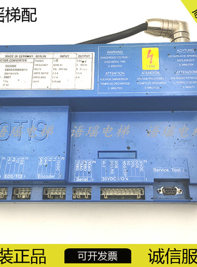 奥的斯电梯配件蓝色DO2000门机盒GBA24350AW11原装进口现货实物质