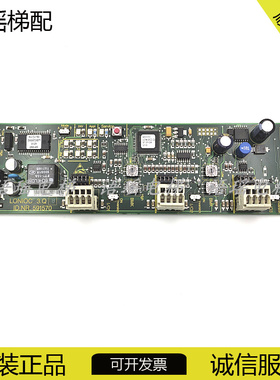 电梯配件线路板LONIOCE 3.Q ID.NR.594415 ID591570现货ID591570