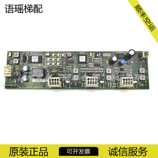 电梯配件线路板LONIOCE 3.Q ID.NR.594415 ID591570现货ID591570