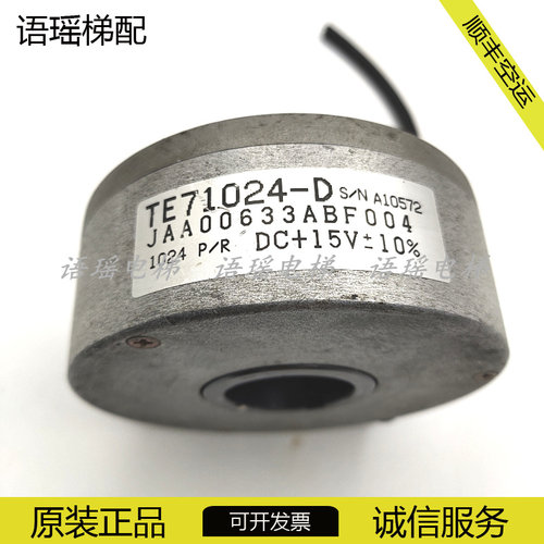 电梯TE71024-D/JAA00633ABF004