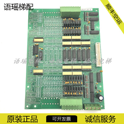 奔克电梯302主板扩展副板CELP-32