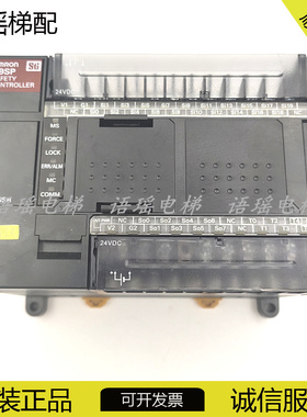 电梯配件欧姆龙PLC G9SP-N20S 欧姆龙 OMRON 安全控制器 原装现货