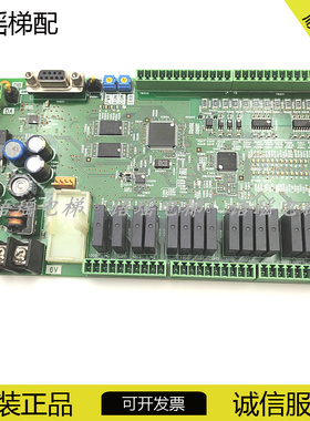 XCTP奥的斯电梯自动梯人行道扶梯主板/CPMES-0041/0998694-9A质保