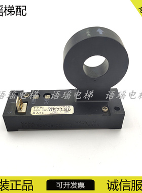 东芝电梯配件东芝电梯互感器NNC-20CTAX /150A-4V /质量保证实物