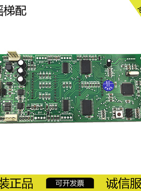 电梯配件 蓝光外呼显示板30004-04-110228079-02-011-110113外呼