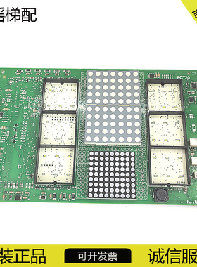 电梯3300AP,3600轿内显示板594479/594480/594481/594482/594483