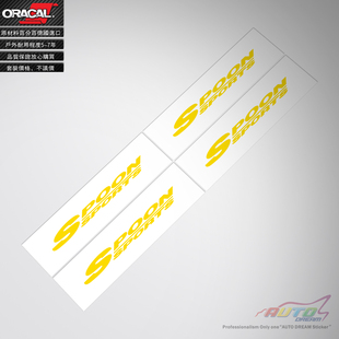sticker本田SPOON轮毂轮圈车贴纸贴花 decal 适用于spoon wheels