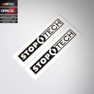 适用于STOPTECH ST40 Brakes decal刹车卡钳鲍鱼翻新改色车贴纸