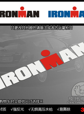 M342 IRONMAN 铁人三项 3M美国进口反光膜制作汽车贴纸