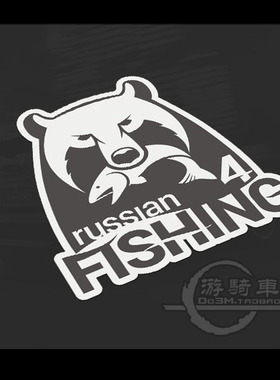 S915 俄罗斯钓鱼4 Russian Fishing 进口反光膜制作汽车贴纸