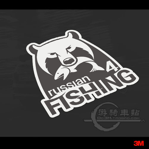 S915 俄罗斯钓鱼4 Russian Fishing 进口反光膜制作汽车贴纸