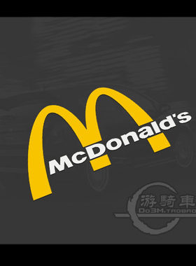 S937 麦当劳 McDonalds 美国进口反光膜制作汽车贴纸