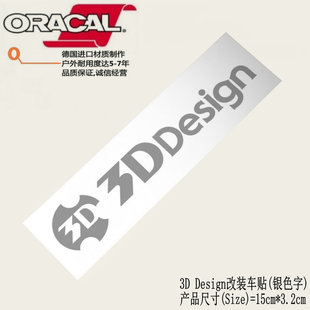 车身贴花 design改装 3DDesign宝马MINI碳纤包围改装 车贴纸宝马3d