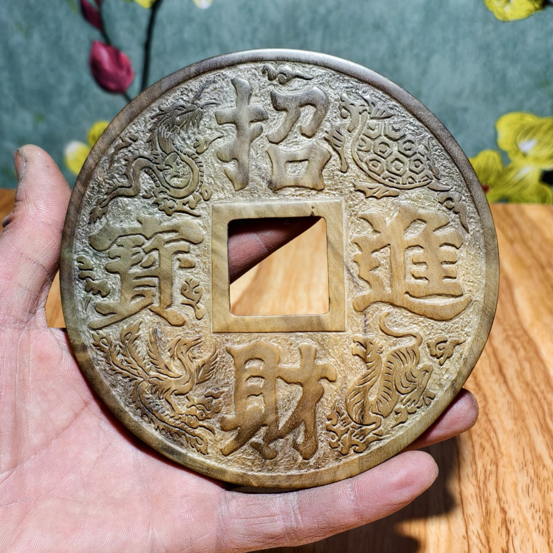 守一孤品《招财进宝》阴沉金丝楠木大铜钱摆件办公室店铺开业送礼