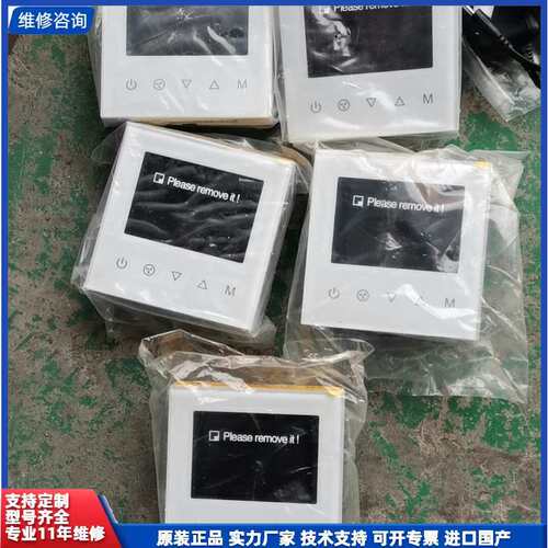 议价-温控器SEV-11AC-WW，还有3个，库存未使用，图片实拍