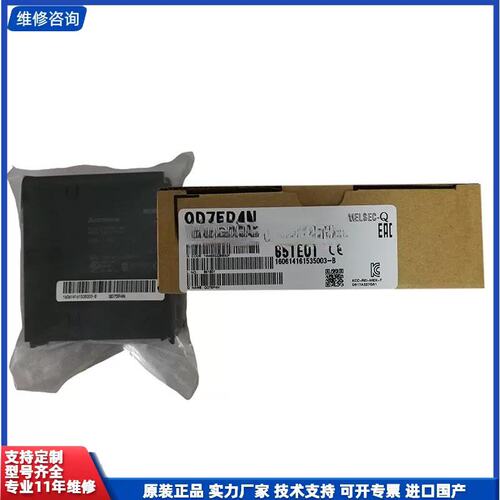 议价-定位模块QD75D1N/D2N/D4N/P1N/P2N/P4