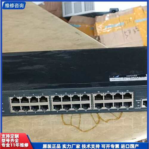 议价-H3CS3100-26TP-SI交换机 ，货源充足有要的来！