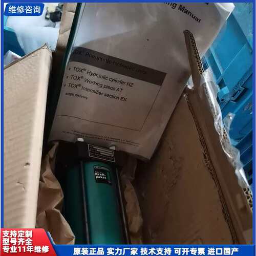 议价-TOX HZ 07.00.050 精密油缸