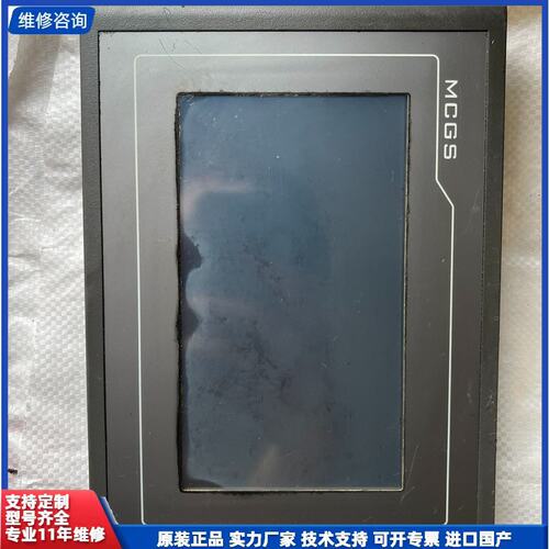 议价-昆仑通泰触摸屏，型号TPC7062KT(TD)