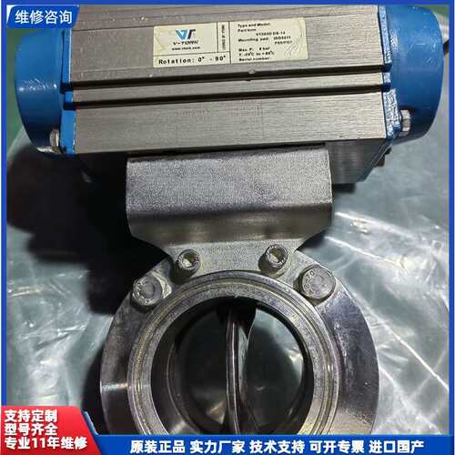议价-V-TORK气动执行器，VT065D DS-14，带一个LY