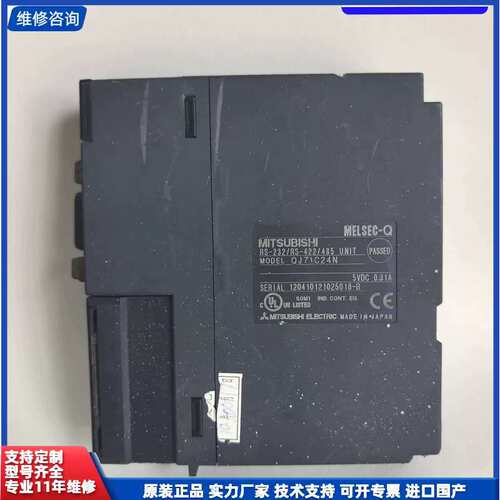 议价-三菱QJ71C24N Q系列PLC串口通讯模块 RS232/