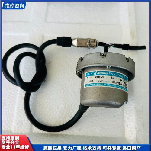 议价-多摩川编码器OIH50-2048C/T电梯配件 TS5213