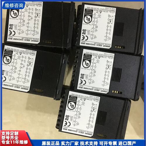议价-E5-QX2A6M-002正品E5CC/E5-QX2