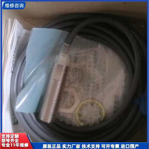 议价-原装欧姆龙接近开关E2E一X2Y1全新的47元。拍后不退不换