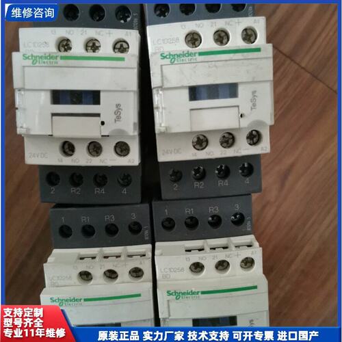 议价-施耐德LC1D258BD 图片实图