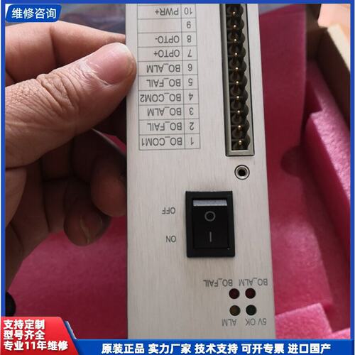 议价-NR南瑞继保PCS-9700系列装置CPU板 NR1108C