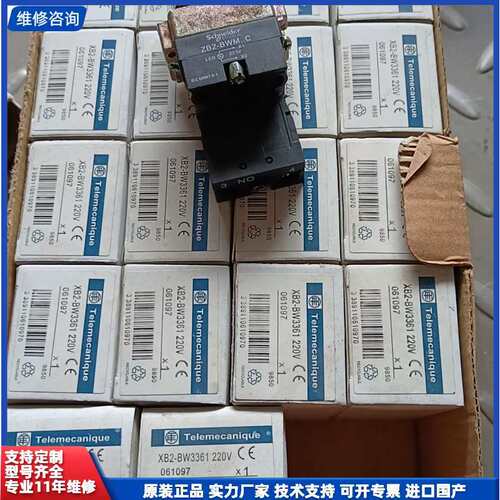 议价-原装施耐德带灯按钮开关XB2一BW3361（ZB2一BWM一