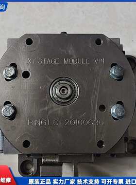 议价-BINGLO XY STAGE MODULE V01精密微调