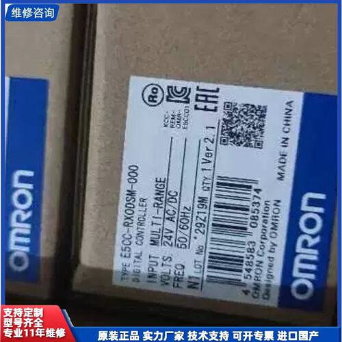 议价-正品新原装E5CC-RX0DSM-000 RX3ASM-0