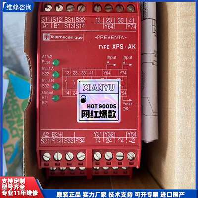 议价-XPSAK311144P XPSAK371144 XPSA