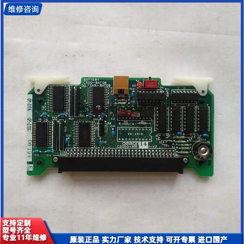 议价-程控器C2000-MR141-V2 CV500-VP217