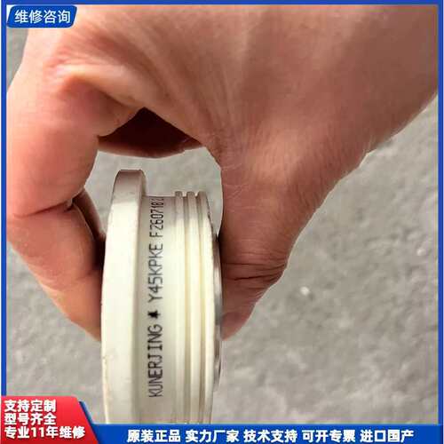 议价-KUNERJING Y45KPKE，KP45 KP800A原