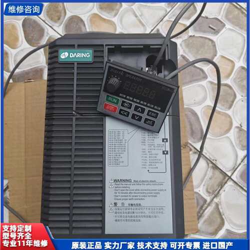 议价-大元DARING变频器 DR300-T3-5R5G/7R5P