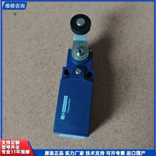 议价-施耐德限位开关XCKN2143P20C，全新原装正品。
