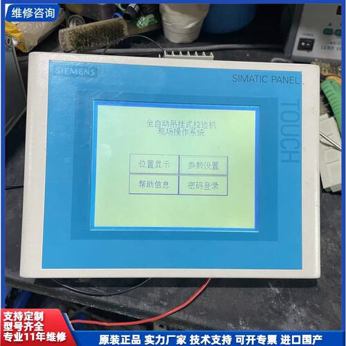 议价-西门子 6AV6642-0AA11-0AX1 TP177A