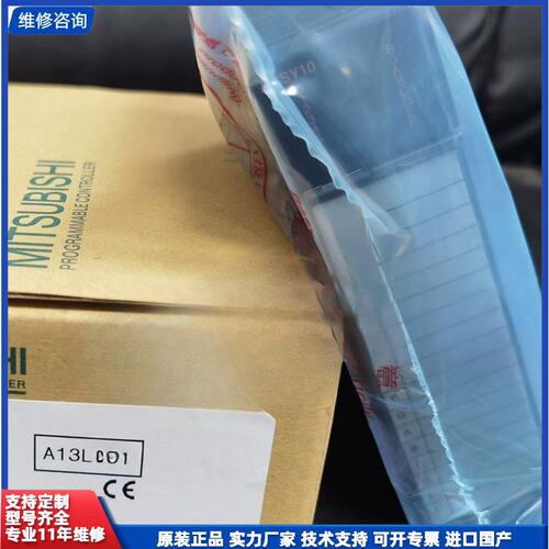议价-三菱PLC模块 A1SD75P1-S3 A1SD75P2-S