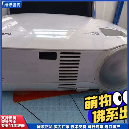 议价-NEC VT700C投影仪