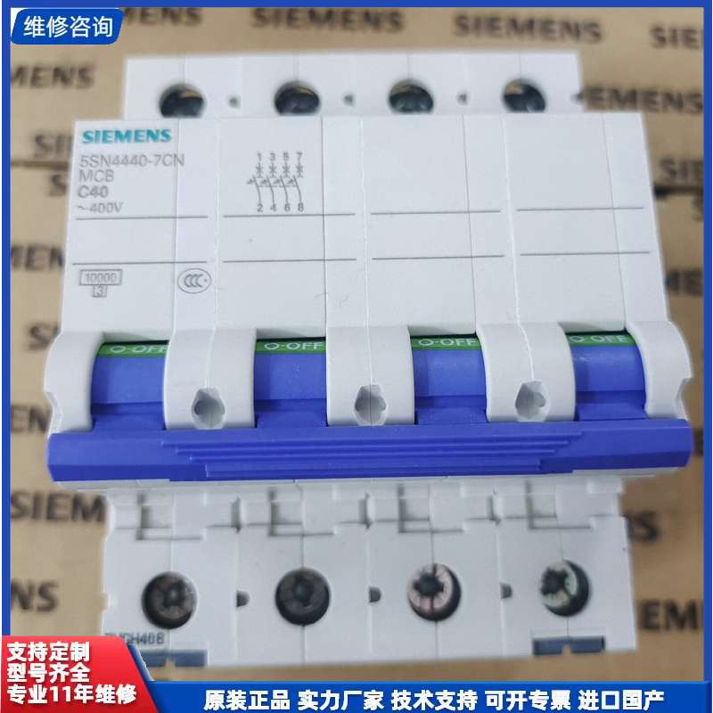 议价-#SIEMENS/西门子其它元器件
