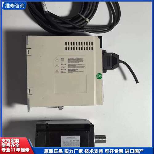 议价-拆机研控伺服电机，ASMJ-08-1030B-G321-SA