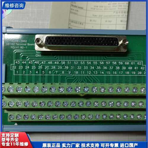 议价-台湾研华Advantech 62脚接线端子/端子板台ADAM