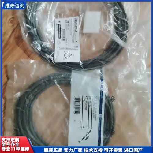 议价-施耐德XZC P0566L5全新原装正品现货