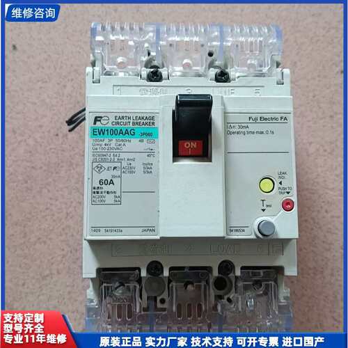 议价-EW100AAG 3P60A