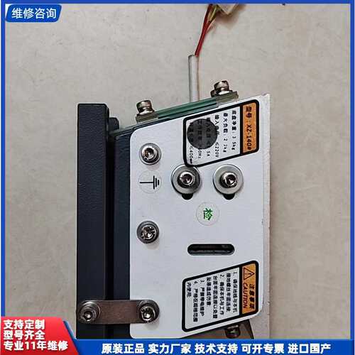 议价-XZ-140振动盘直振器