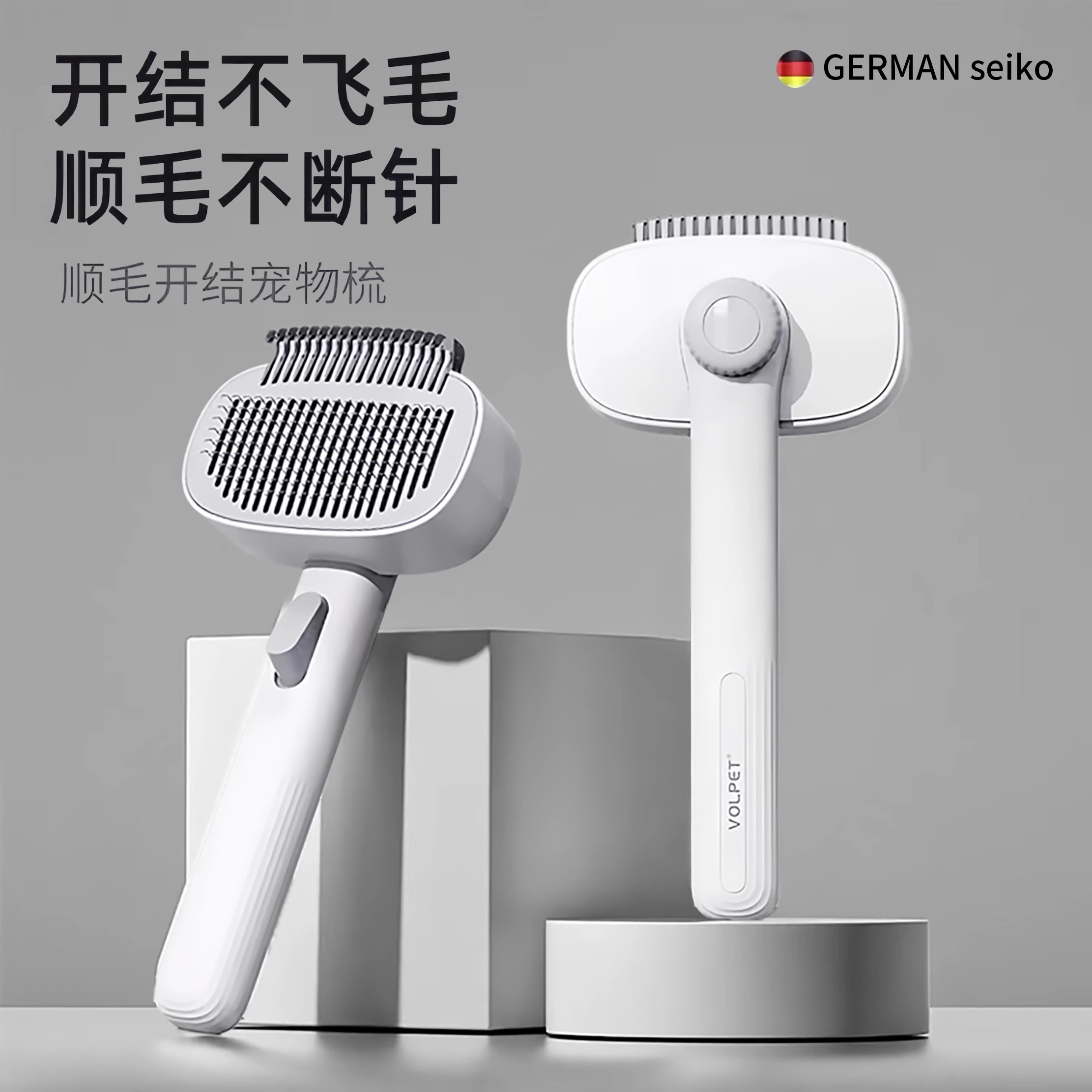 猫咪开结梳长毛短毛猫宠物专用